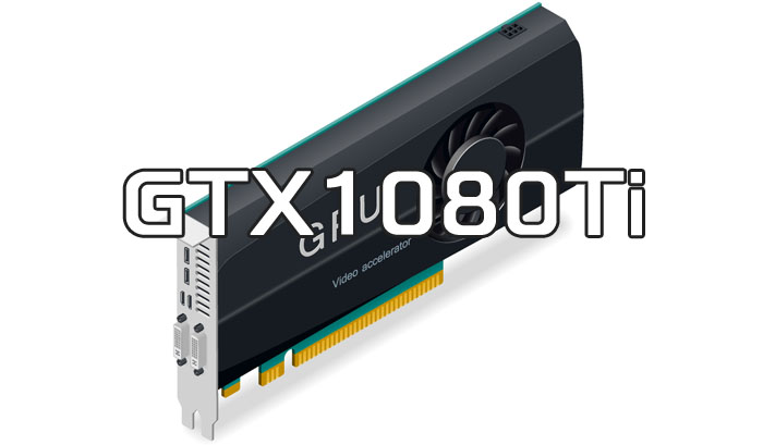 おすすめのGeForce GTX1080Ti搭載デスクトップゲーミングPC | ゲームPC 